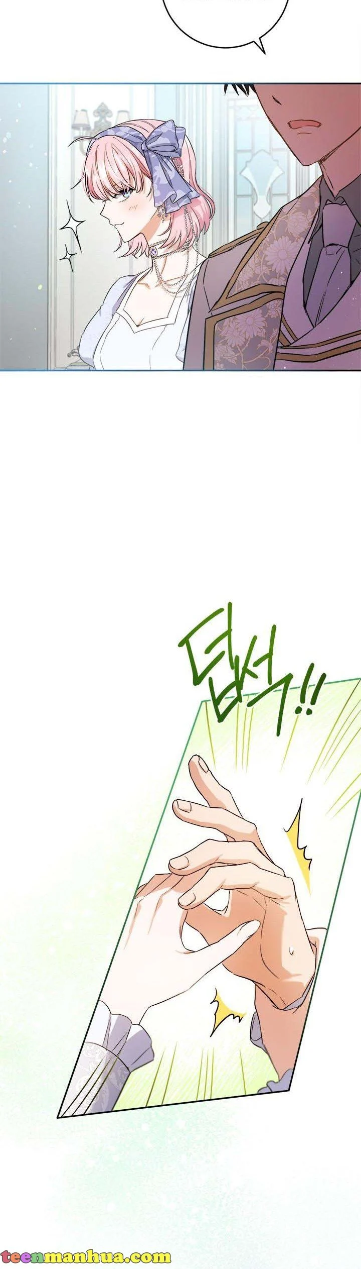 The Heiress's Double Life Chapter 69 - page 36