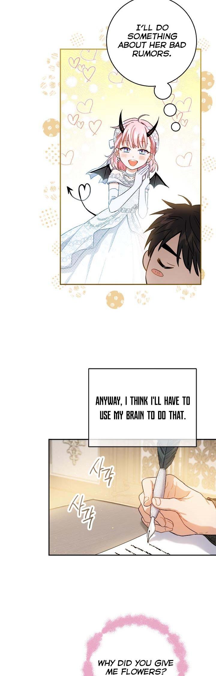 The Heiress's Double Life Chapter 68 - page 22