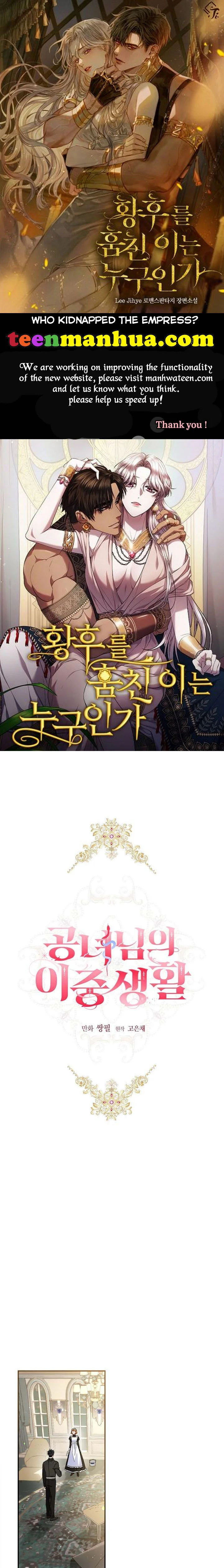 The Heiress's Double Life Chapter 65 - page 1