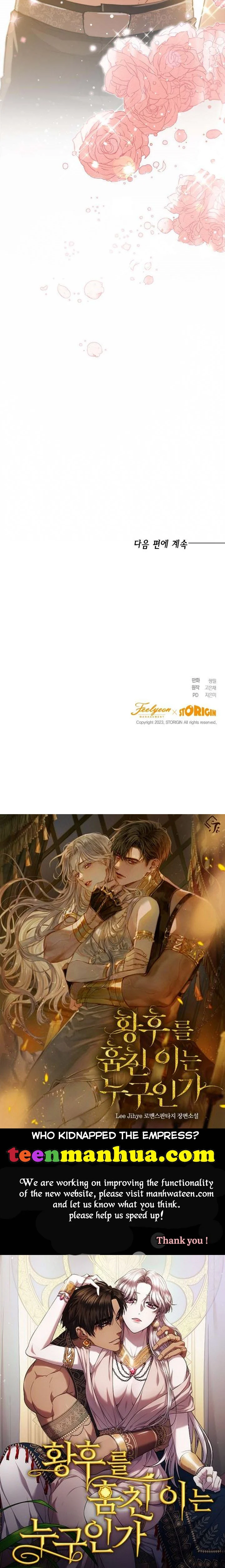 The Heiress's Double Life Chapter 65 - page 32