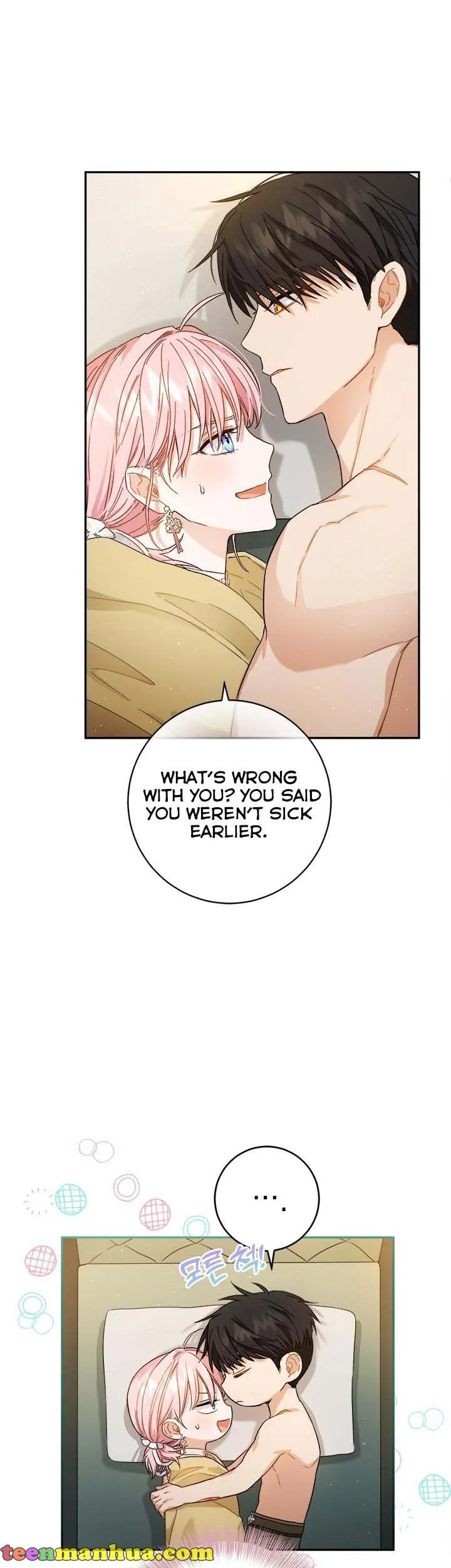 The Heiress's Double Life Chapter 63 - page 3