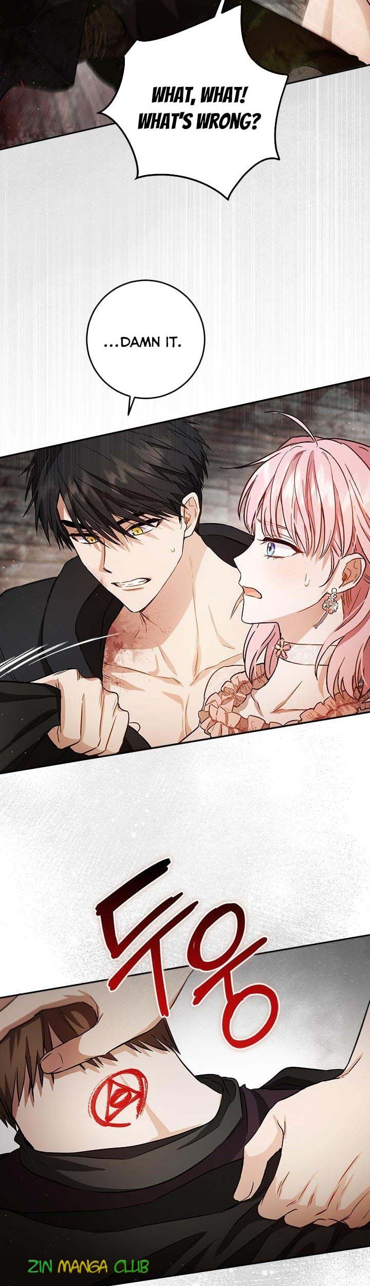 The Heiress's Double Life Chapter 61 - page 2