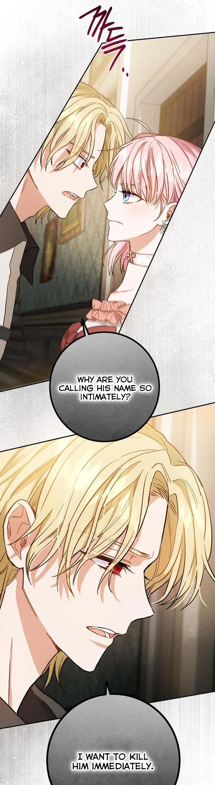 The Heiress's Double Life Chapter 59.5 - page 10