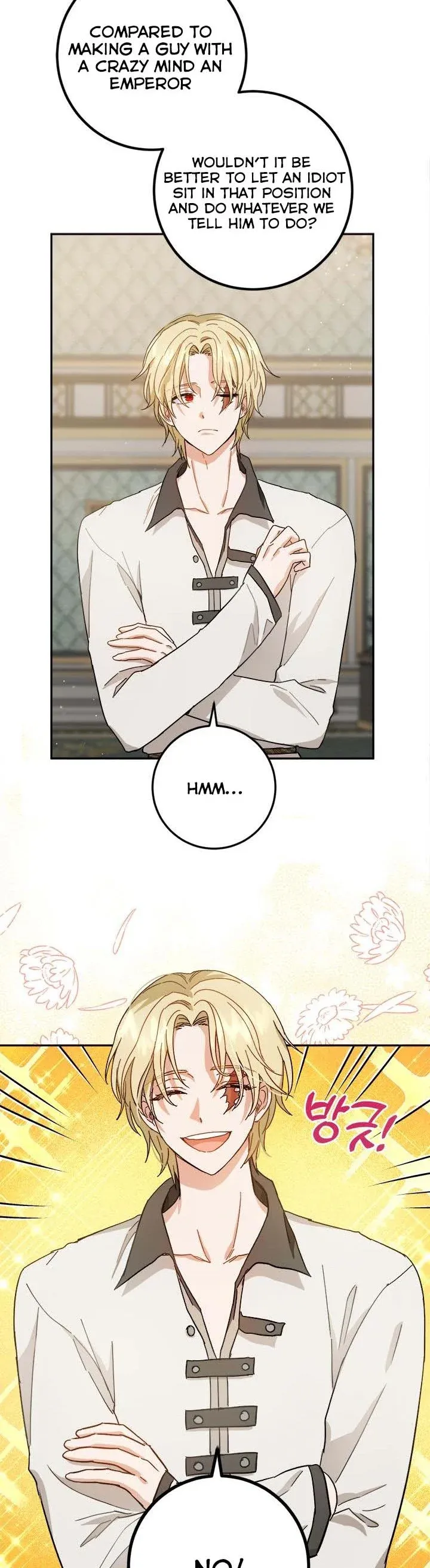 The Heiress's Double Life Chapter 59.5 - page 7