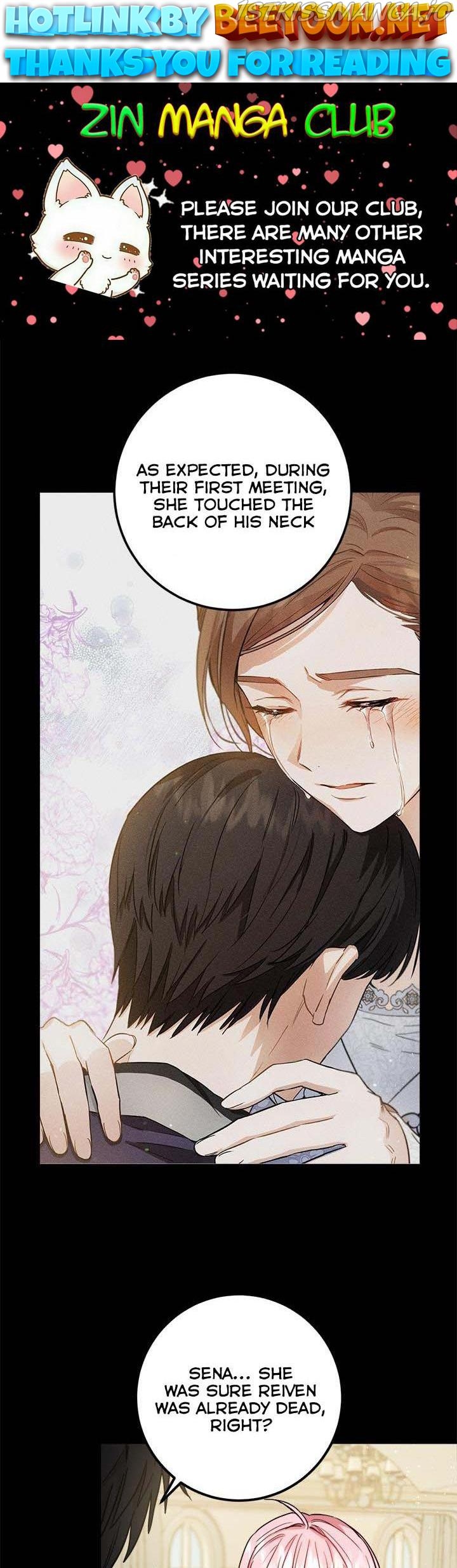 The Heiress's Double Life Chapter 57.5 - page 1