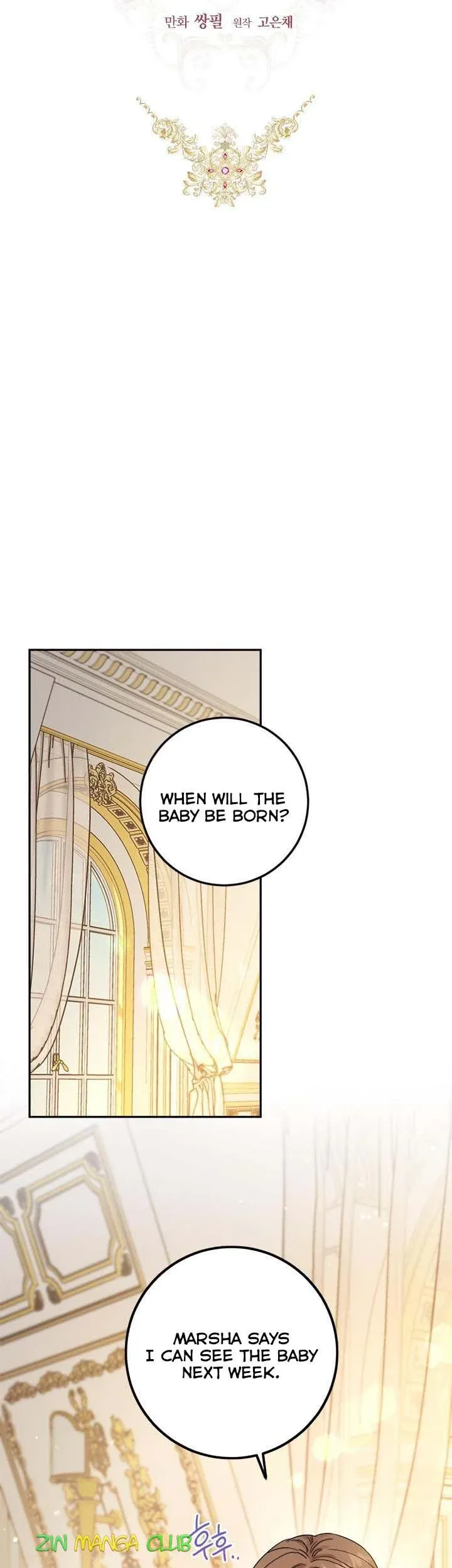 The Heiress's Double Life Chapter 55 - page 13