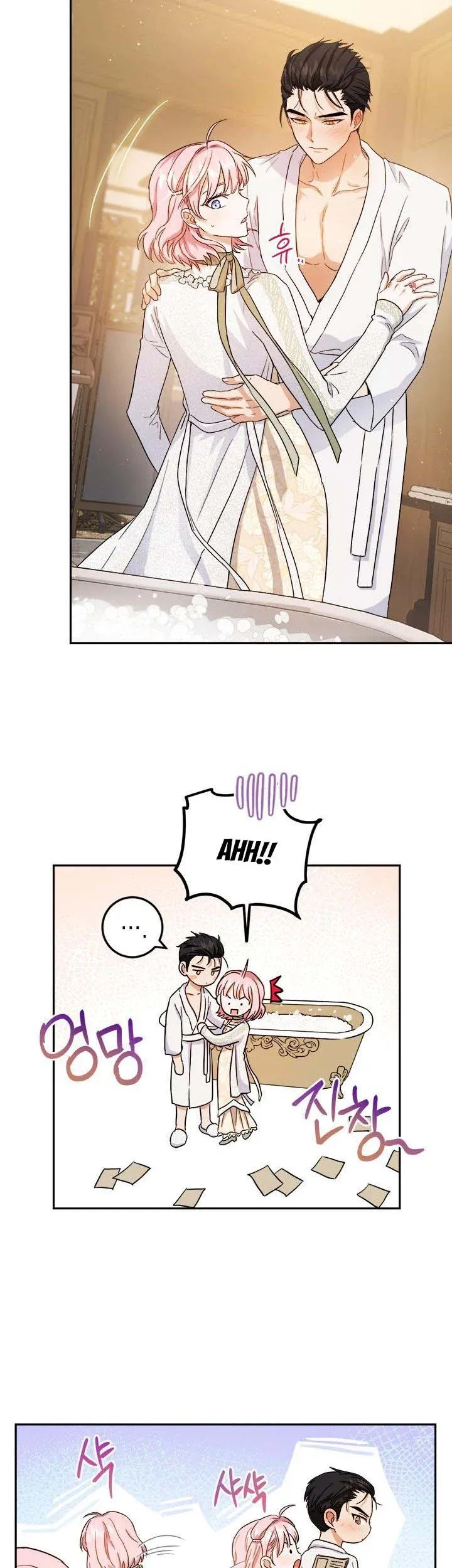 The Heiress's Double Life Chapter 55 - page 4