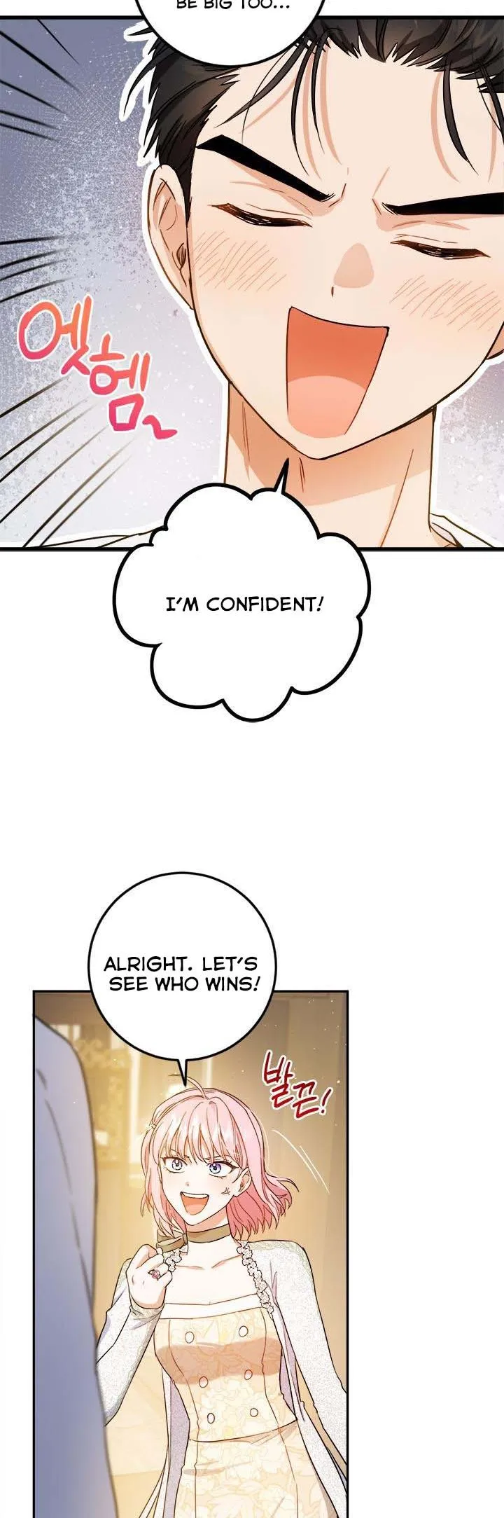 The Heiress's Double Life Chapter 54.5 - page 10