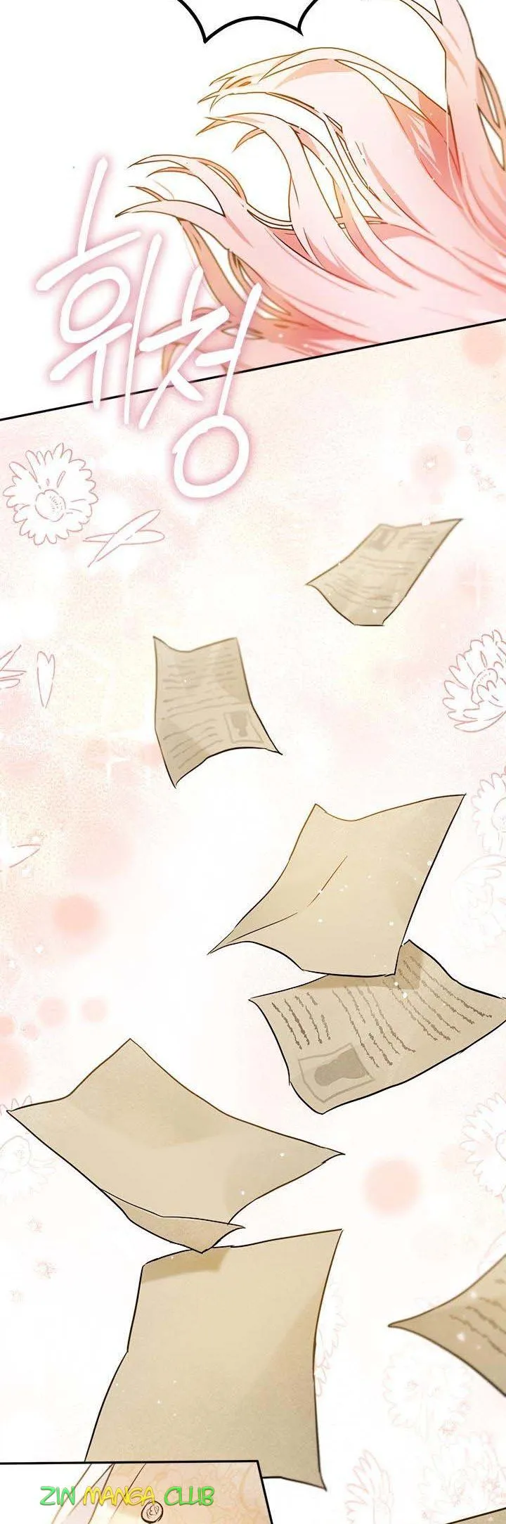 The Heiress's Double Life Chapter 54.5 - page 13