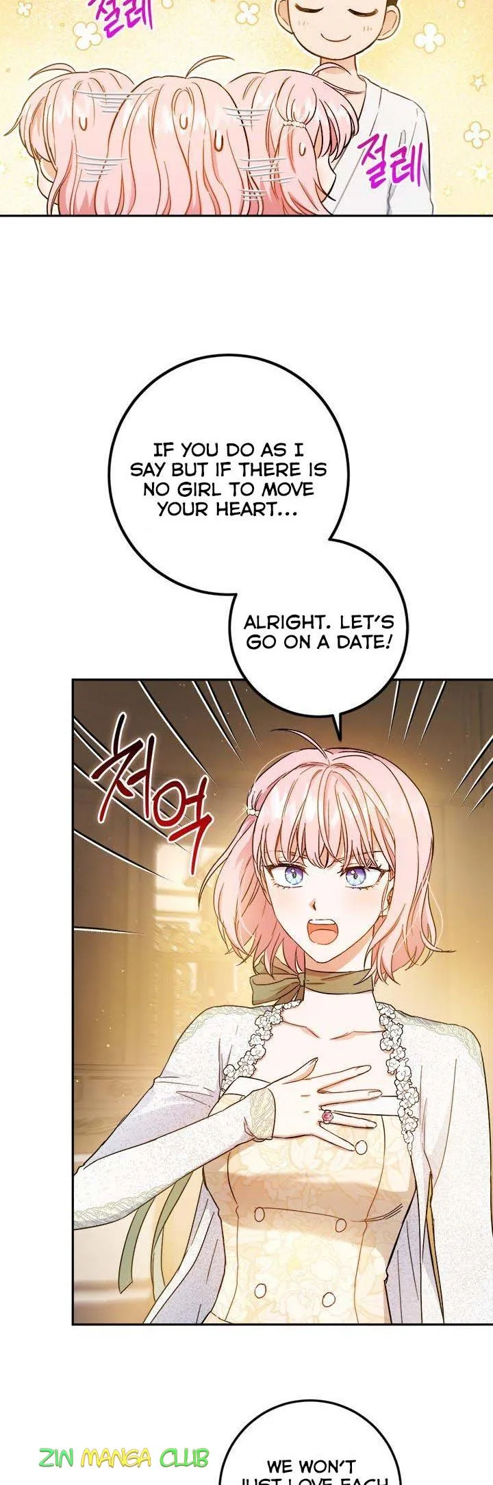 The Heiress's Double Life Chapter 54.5 - page 7