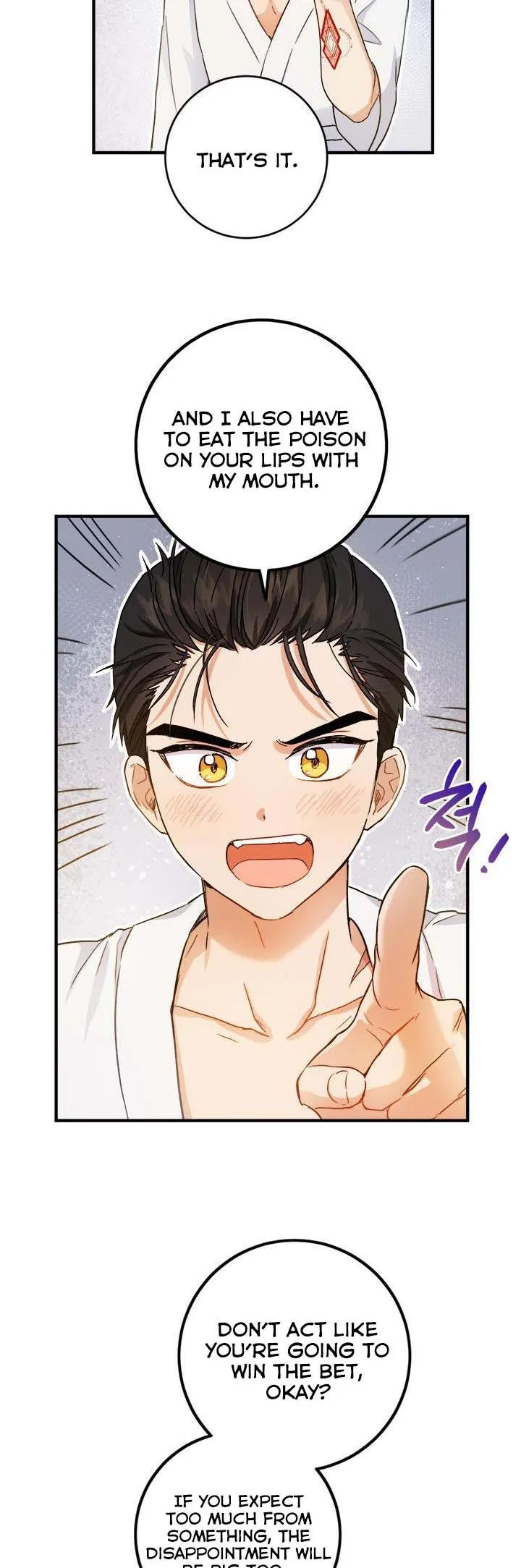 The Heiress's Double Life Chapter 54.5 - page 9