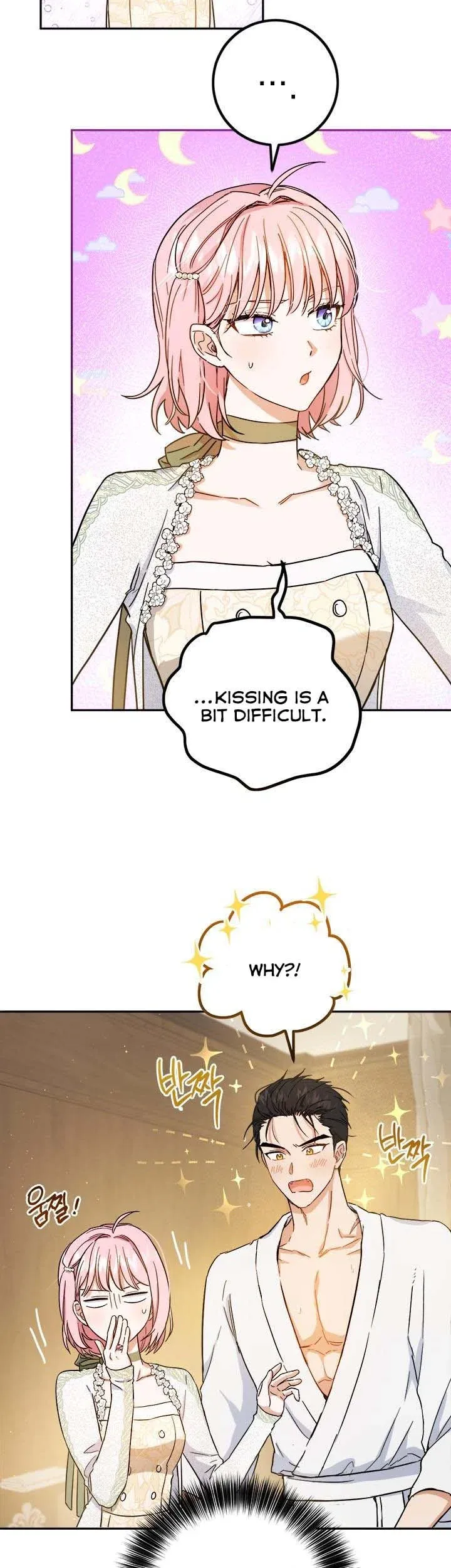 The Heiress's Double Life Chapter 54 - page 7