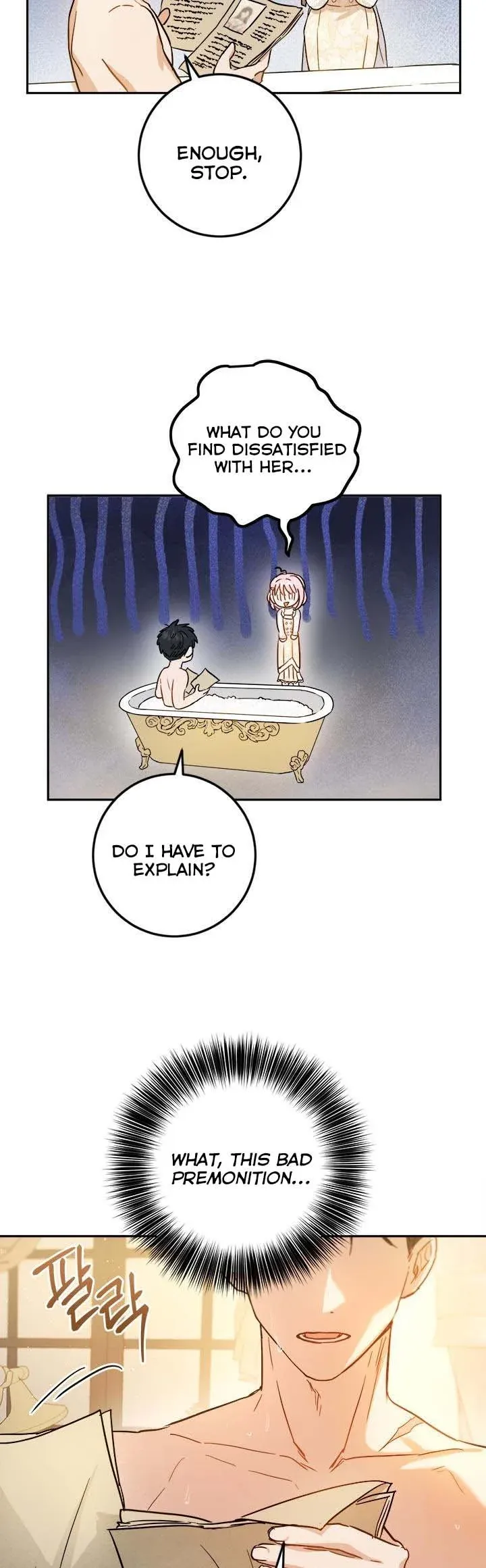 The Heiress's Double Life Chapter 53 - page 18