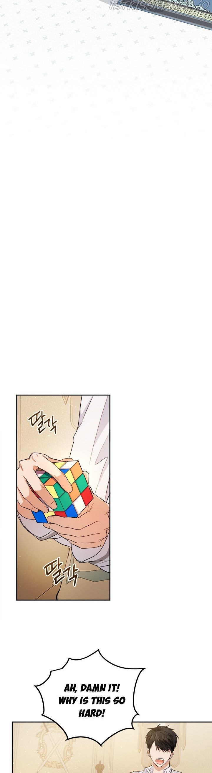 The Heiress's Double Life Chapter 50.5 - page 6