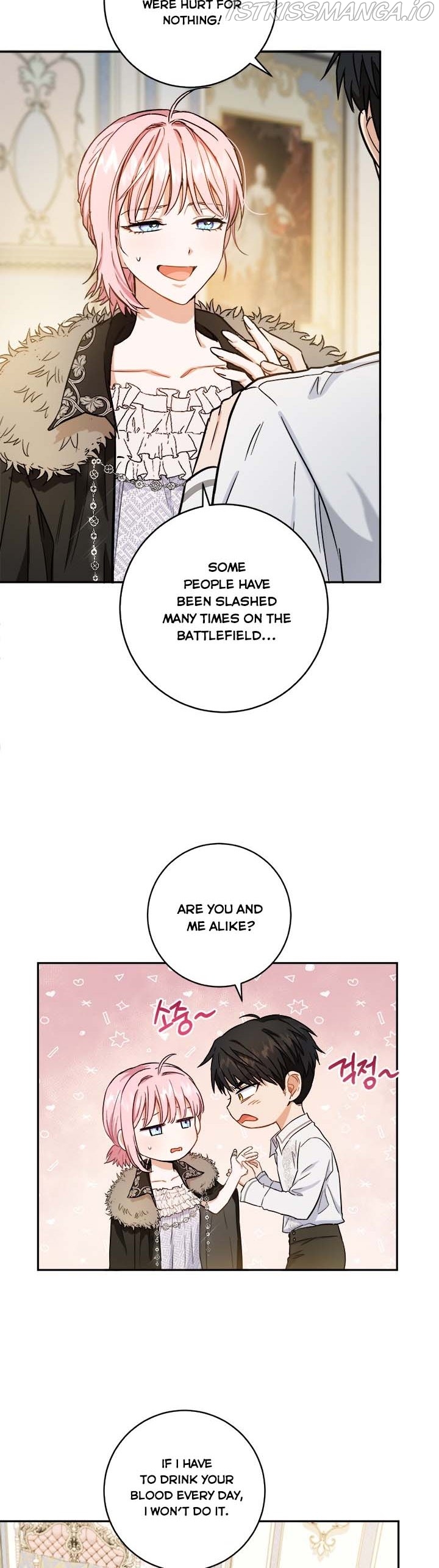 The Heiress's Double Life Chapter 49.5 - page 5
