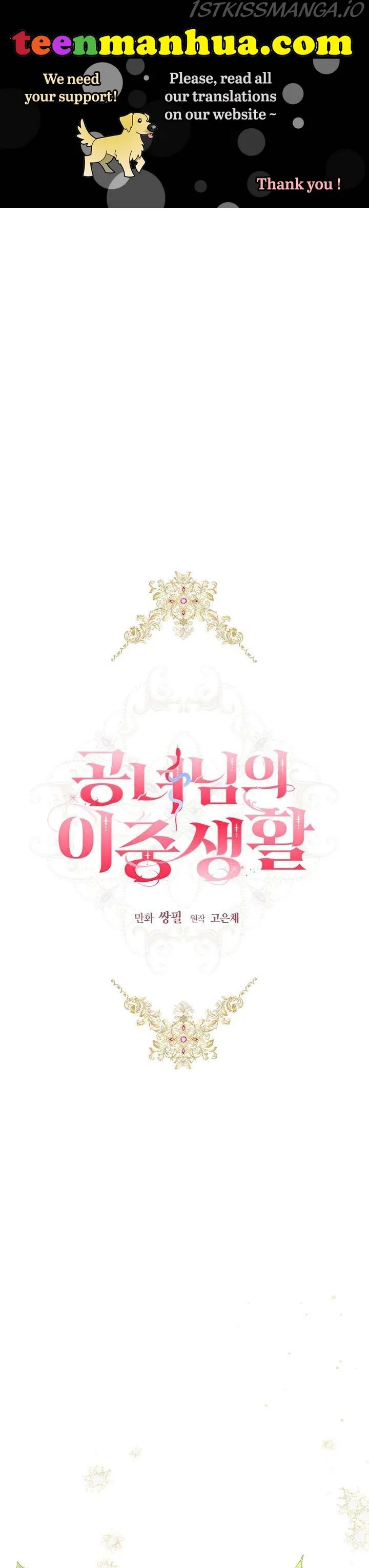 The Heiress's Double Life Chapter 48 - page 1