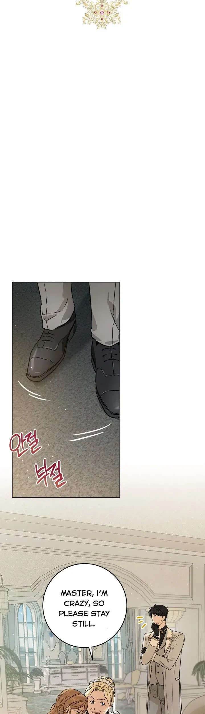 The Heiress's Double Life Chapter 43 - page 17
