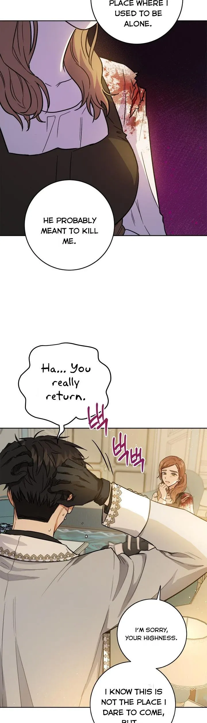 The Heiress's Double Life Chapter 43 - page 19