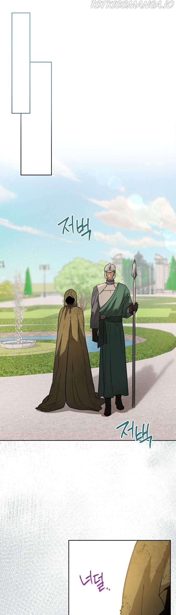 The Heiress's Double Life Chapter 43 - page 7