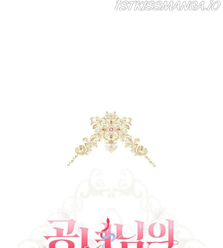 The Heiress's Double Life chapter 17 - page 46