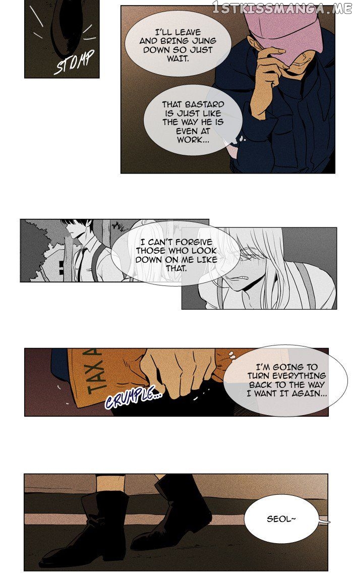 Cheese in the Trap Chapter 215 - page 12
