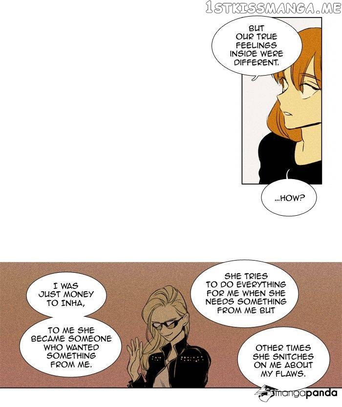 Cheese in the Trap Chapter 188 - page 15
