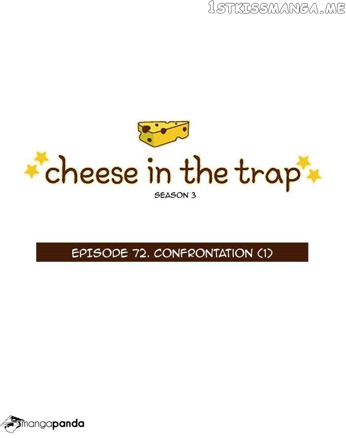 Cheese in the Trap Chapter 188 - page 3