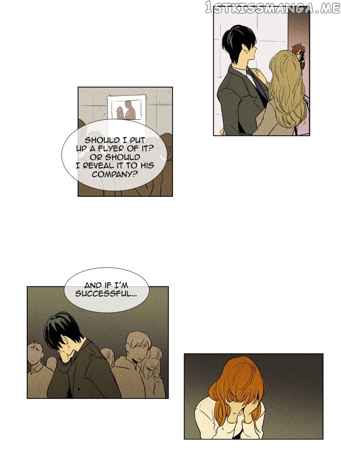 Cheese in the Trap Chapter 186 - page 6