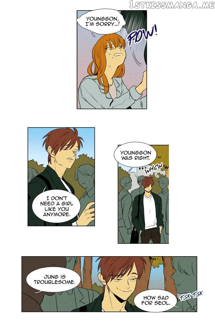 Cheese in the Trap Chapter 186 - page 7