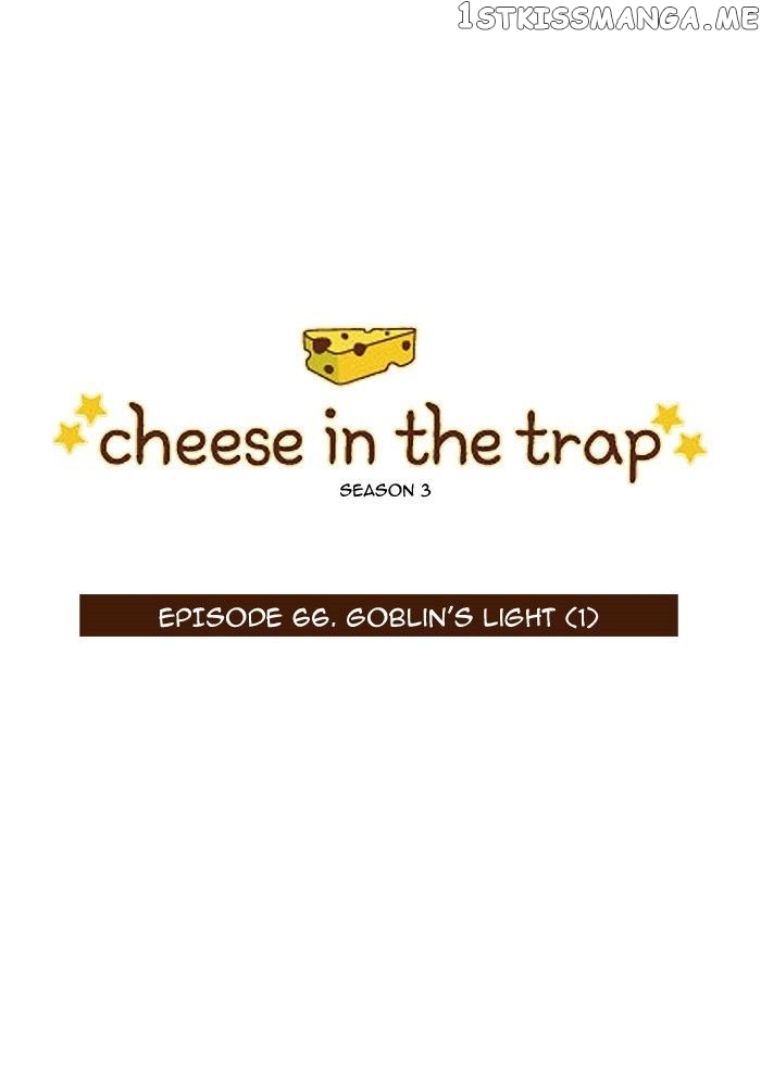 Cheese in the Trap Chapter 182 - page 1