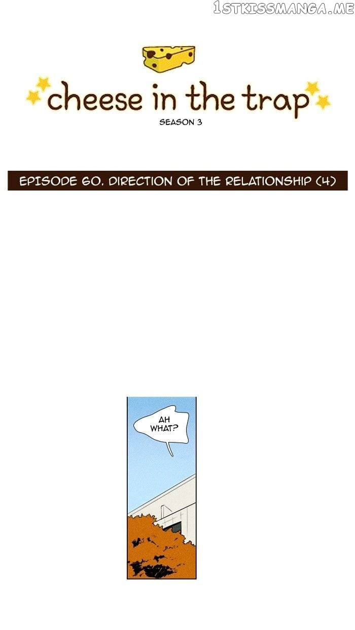 Cheese in the Trap Chapter 176 - page 4