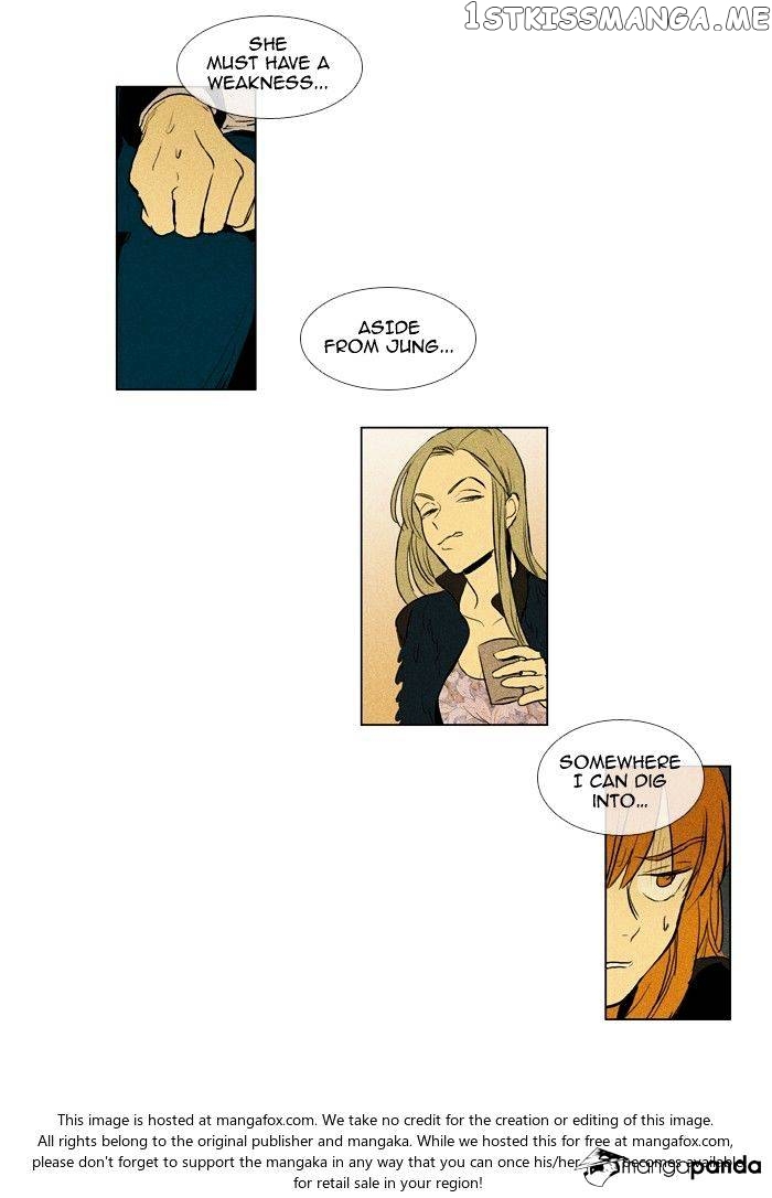 Cheese in the Trap Chapter 174 - page 17