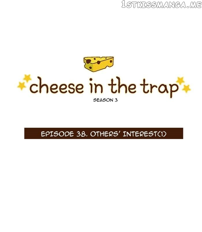 Cheese in the Trap Chapter 154 - page 1