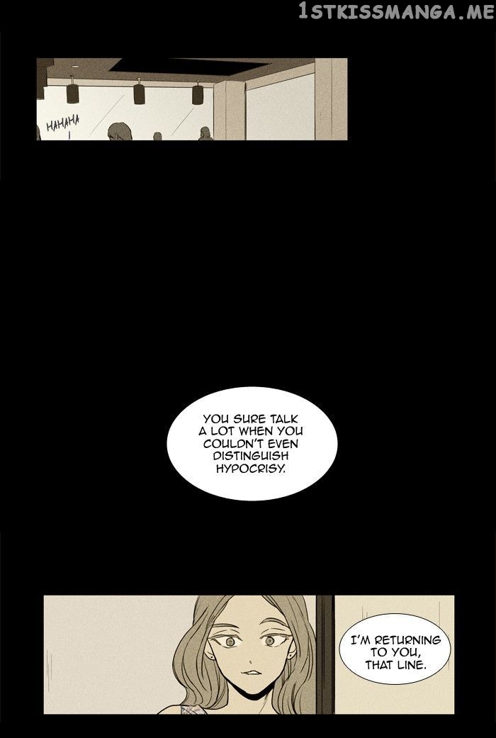 Cheese in the Trap Chapter 154 - page 15