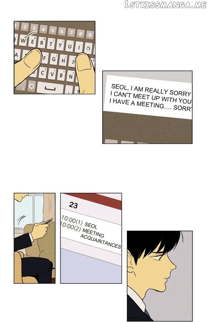 Cheese in the Trap Chapter 151 - page 10