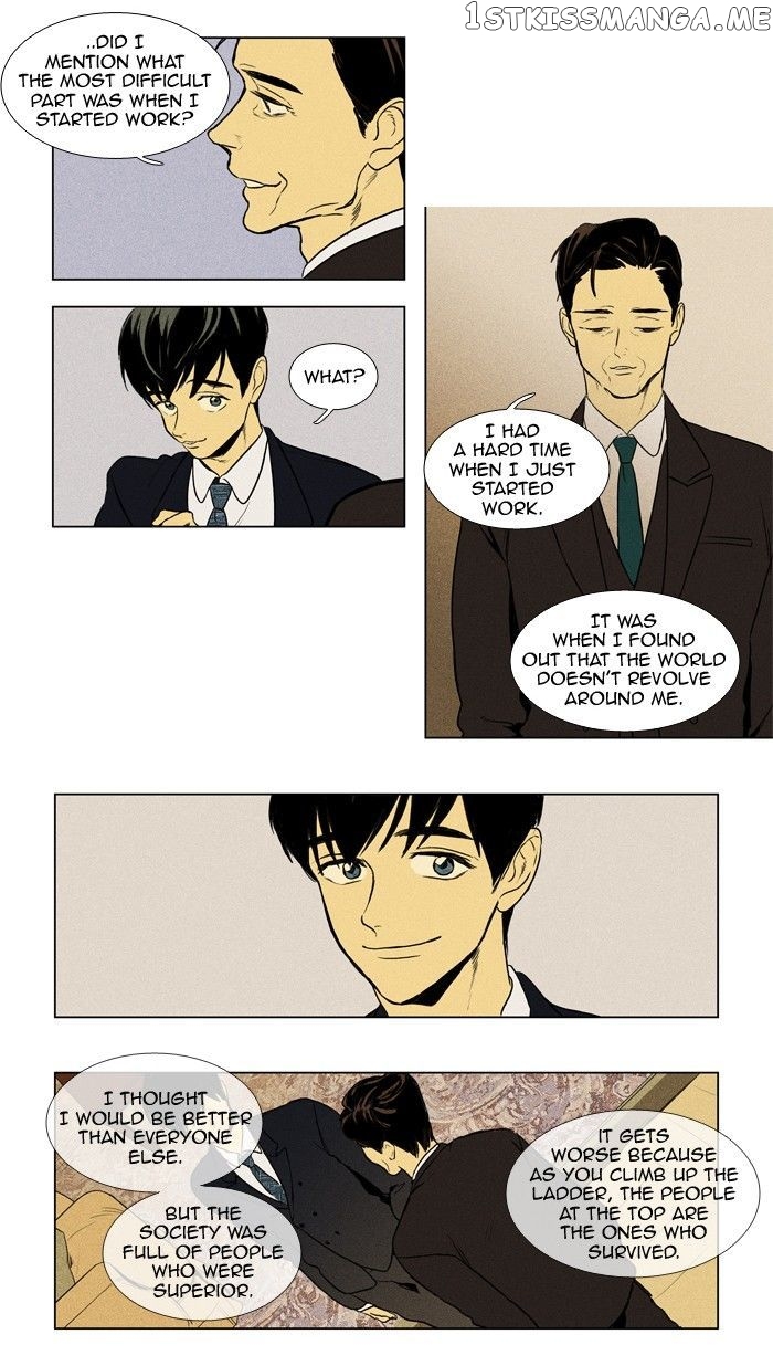 Cheese in the Trap Chapter 151 - page 15