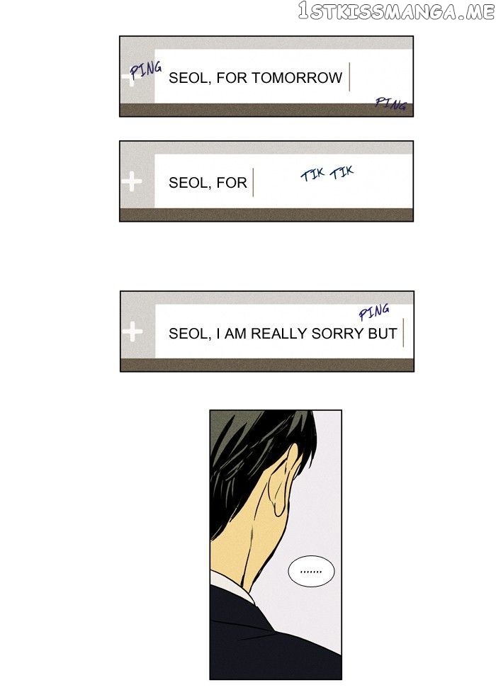 Cheese in the Trap Chapter 151 - page 9