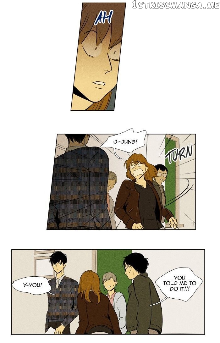 Cheese in the Trap Chapter 147 - page 11