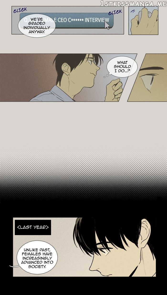 Cheese in the Trap Chapter 147 - page 19