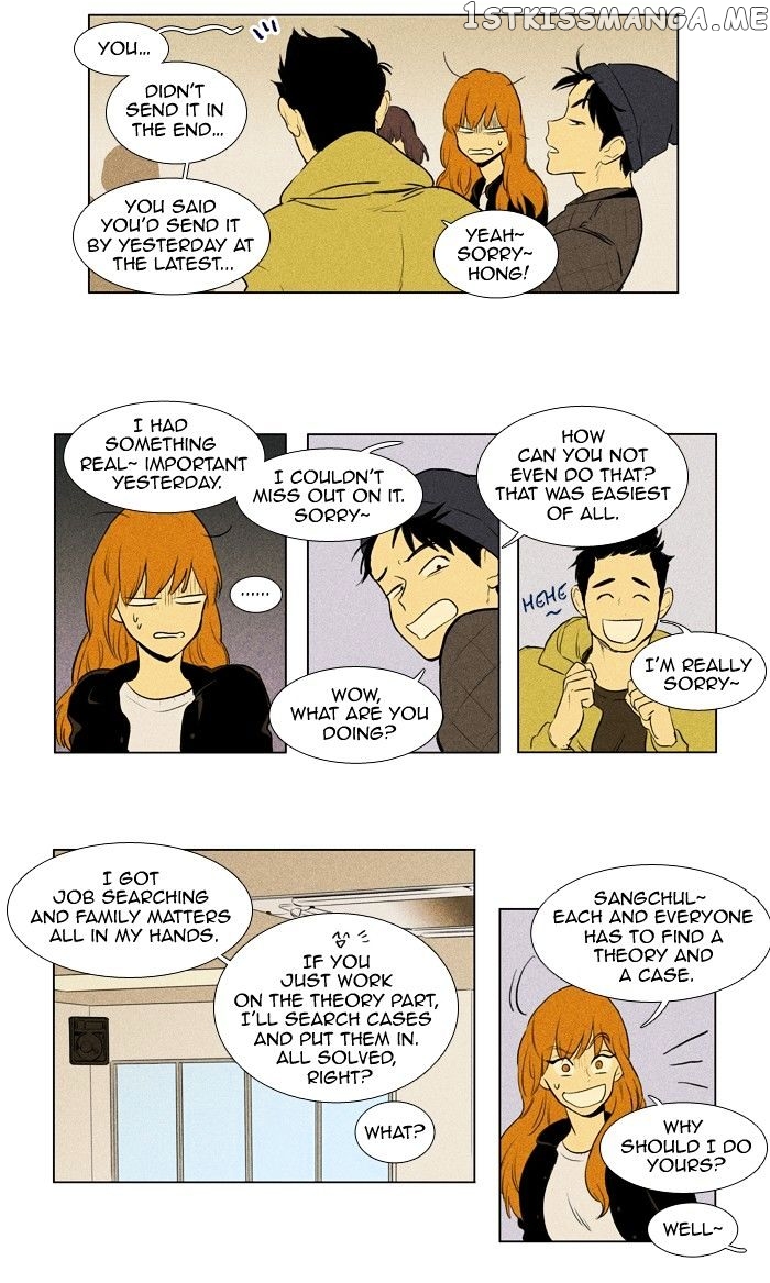Cheese in the Trap Chapter 141 - page 12