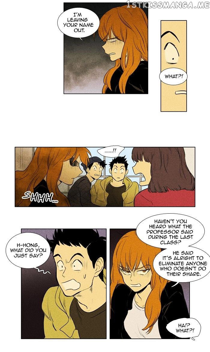 Cheese in the Trap Chapter 141 - page 16