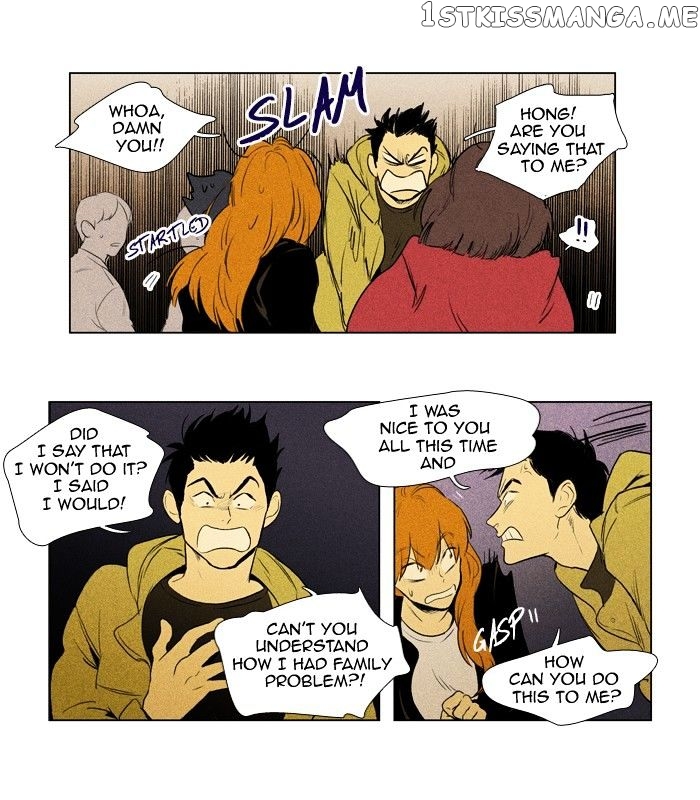 Cheese in the Trap Chapter 141 - page 17