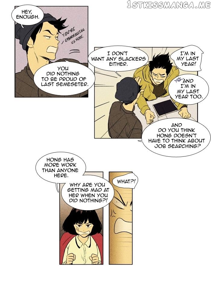 Cheese in the Trap Chapter 141 - page 18