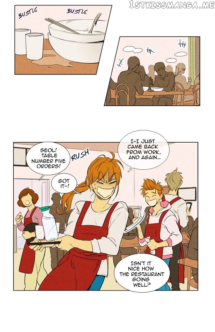 Cheese in the Trap Chapter 139 - page 2