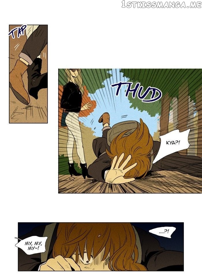 Cheese in the Trap Chapter 138 - page 12