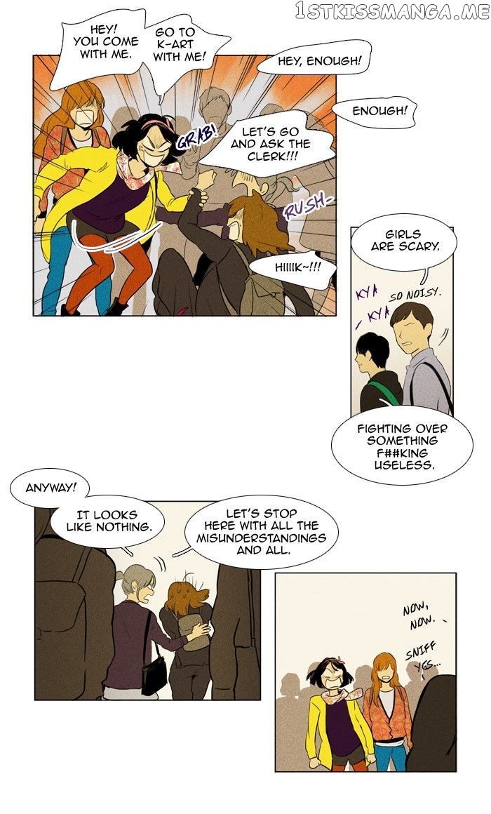 Cheese in the Trap Chapter 137 - page 24