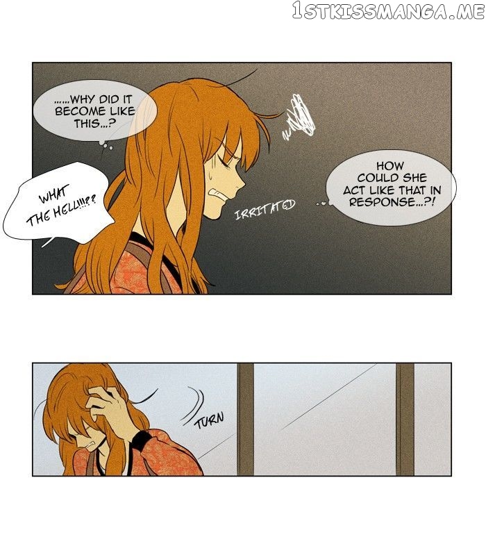 Cheese in the Trap Chapter 137 - page 27
