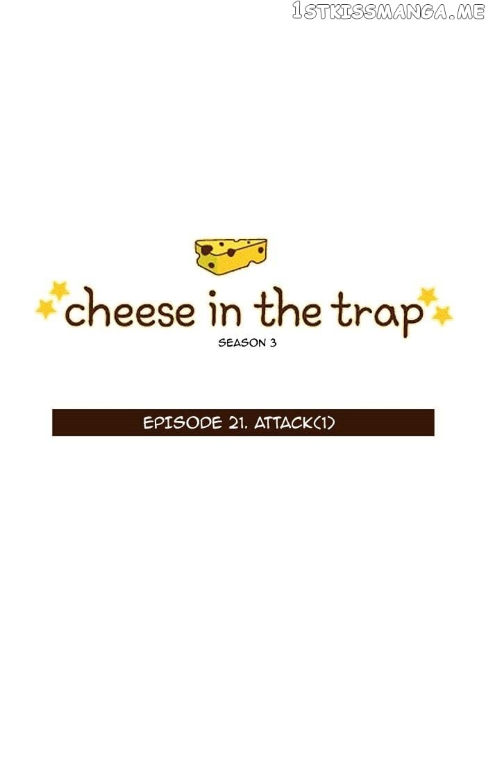 Cheese in the Trap Chapter 136 - page 1