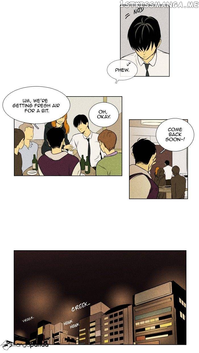 Cheese in the Trap Chapter 135 - page 22