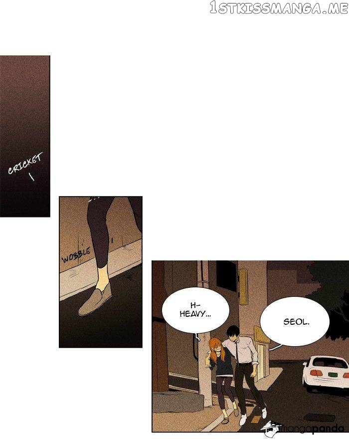 Cheese in the Trap Chapter 135 - page 23
